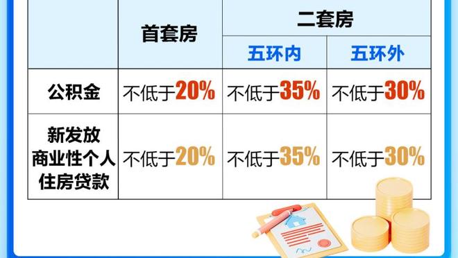 新188体育下载截图3